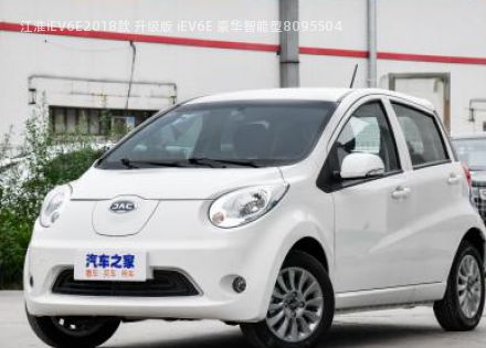 2018款 升级版 iEV6E 豪华智能型拆车件客服台