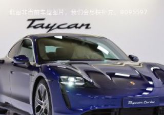 2018款 基本型拆车件客服台