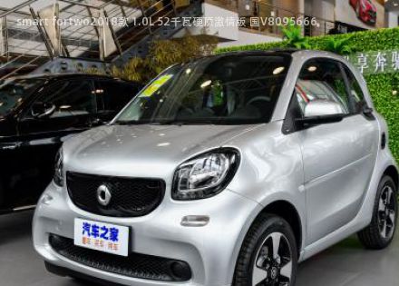 2018款 1.0L 52千瓦硬顶激情版 国V