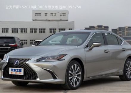 2018款 300h 尊享版 国V拆车件客服台