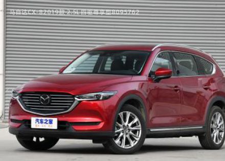 2019款 2.5L 四驱尊享型拆车件客服台