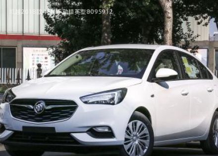 2018款 15N 手动精英型拆车件客服台