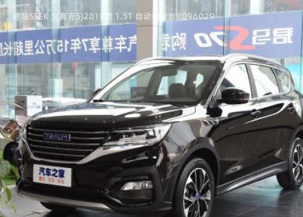 2018款 1.5T 自动领耀版拆车件客服台
