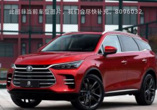 2018款 DM 2.0T 全时四驱智联创悦型 7座 国V