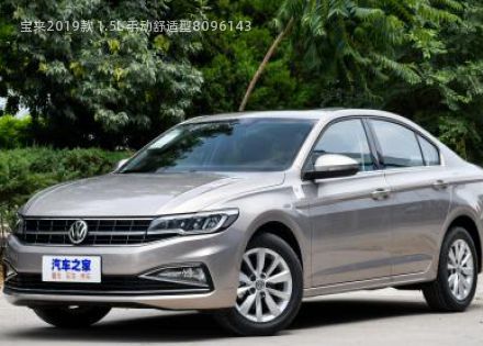 2019款 1.5L 手动舒适型拆车件客服台