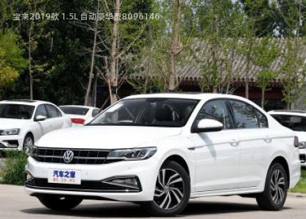 宝来2019款 1.5L 自动豪华型拆车件