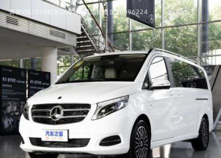 2018款 V 260 L 尊贵加长版 国V拆车件客服台