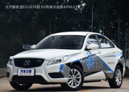 2018款 EU快换乐途版拆车件客服台