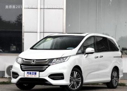 2018款 2.4L 至尊版拆车件客服台