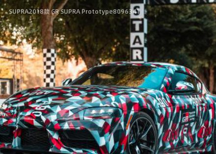 2018款 GR SUPRA Prototype拆车件客服台
