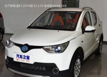 2018款 EC220 经典版拆车件客服台
