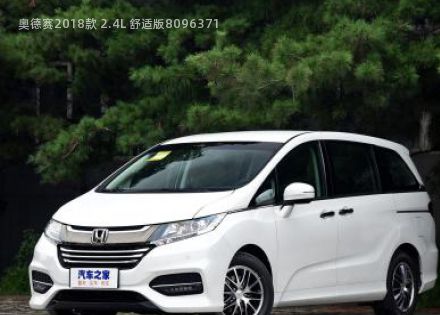 2018款 2.4L 舒适版拆车件客服台