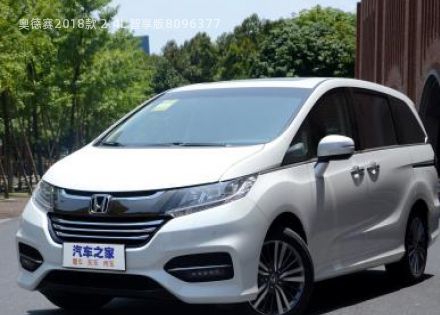 2018款 2.4L 智享版