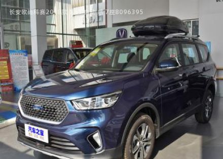 2018款 1.5T 自动 感 7座拆车件客服台