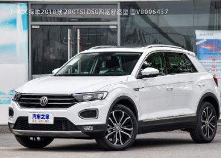 T-ROC探歌2018款 280TSI DSG四驱舒适型 国V拆车件