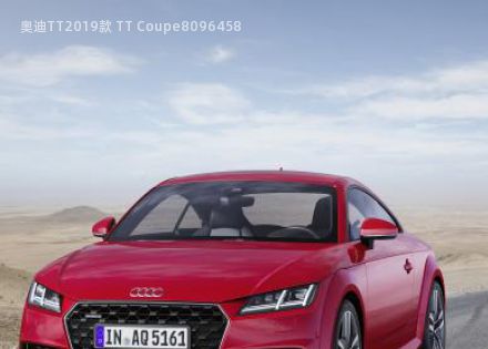 2019款 TT Coupe拆车件客服台