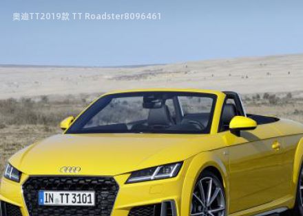 2019款 TT Roadster拆车件客服台