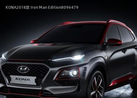 KONA2018款 Iron Man Edition拆车件