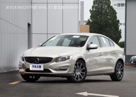 2019款 S60L T5 智驭版拆车件客服台