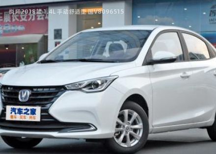 2018款 1.4L 手动舒适型 国V拆车件客服台