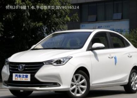 2018款 1.4L 手动尊贵型 国V拆车件客服台