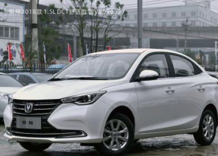 2018款 1.5L DCT舒适型 国V拆车件客服台