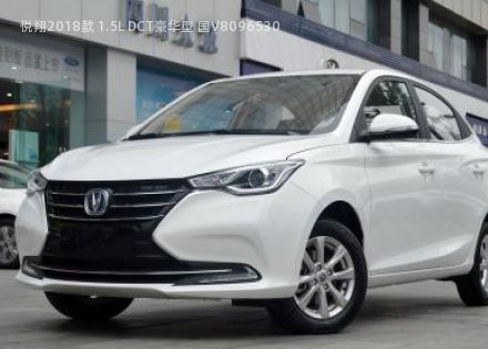 2018款 1.5L DCT豪华型 国V拆车件客服台