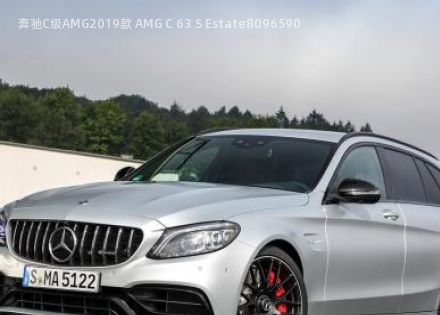 2019款 AMG C 63 S Estate拆车件客服台