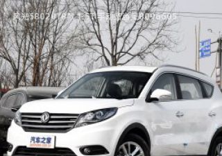 2018款 1.5T 手动智尚型拆车件客服台