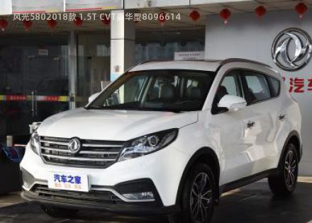 2018款 1.5T CVT豪华型拆车件客服台