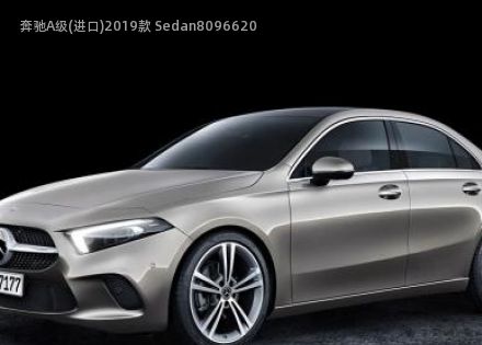2019款 Sedan拆车件客服台