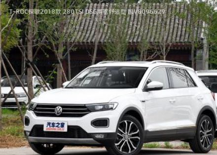 2018款 280TSI DSG两驱舒适型 国V拆车件客服台