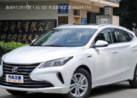 2018款 1.6L GDI 手动新潮型 国V拆车件客服台