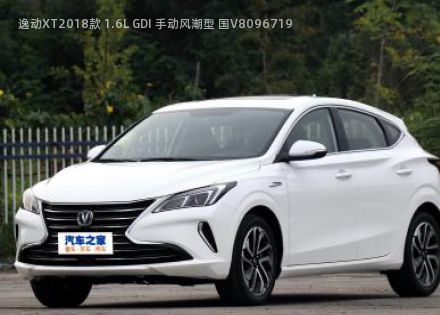 2018款 1.6L GDI 手动风潮型 国V拆车件客服台