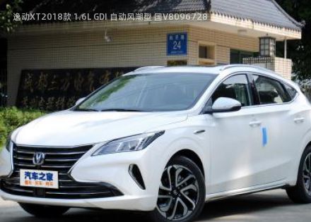 逸动XT2018款 1.6L GDI 自动风潮型 国V拆车件