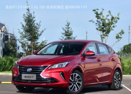 逸动XT2018款 1.6L GDI 自动锐潮型 国V拆车件