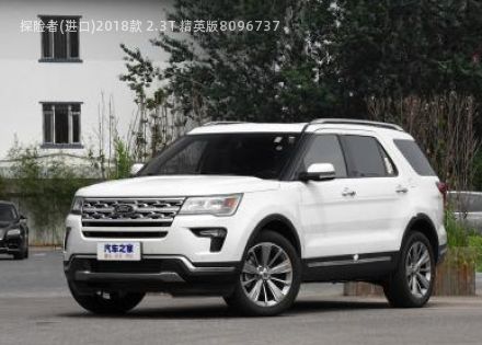 2018款 2.3T 精英版拆车件客服台