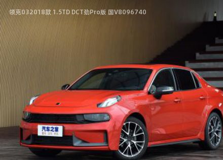 2018款 1.5TD DCT劲Pro版 国V拆车件客服台