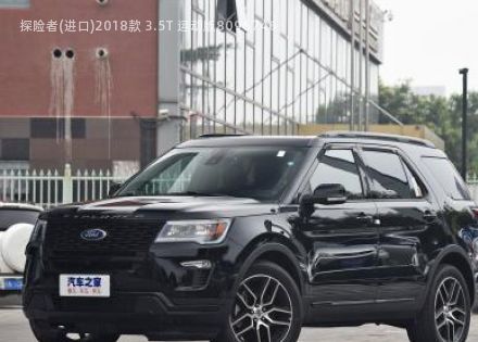 2018款 3.5T 运动版拆车件客服台