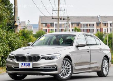 宝马5系2019款 530Li 领先型 豪华套装拆车件