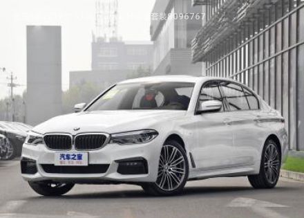 2019款 530Li xDrive M运动套装拆车件客服台