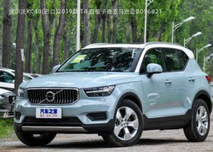 沃尔沃XC40(进口)2019款 T4 四驱子夜亚马逊蓝拆车件