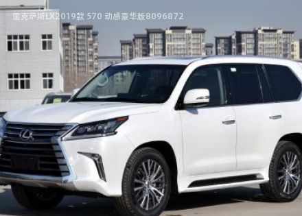 2019款 570 动感豪华版