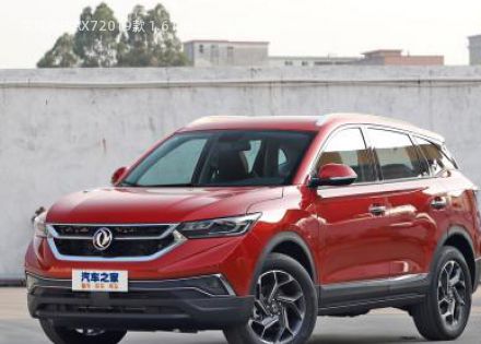 2019款 1.6T 自动AI领航型 国V拆车件客服台