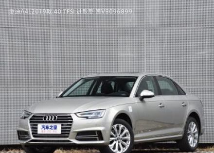 2019款 40 TFSI 进取型 国V拆车件客服台
