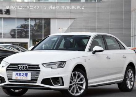 2019款 40 TFSI 时尚型 国V拆车件客服台