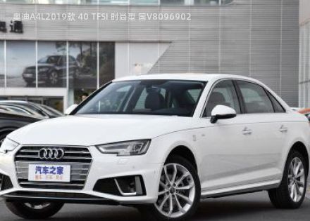 奥迪A4L2019款 40 TFSI 时尚型 国V拆车件