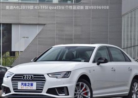 奥迪A4L2019款 45 TFSI quattro 个性运动版 国V拆车件