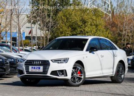 奥迪A4L2019款 45 TFSI quattro 运动型 国V拆车件