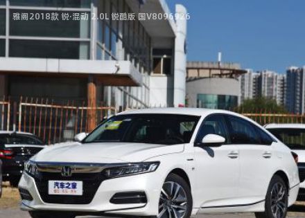 2018款 锐·混动 2.0L 锐酷版 国V拆车件客服台